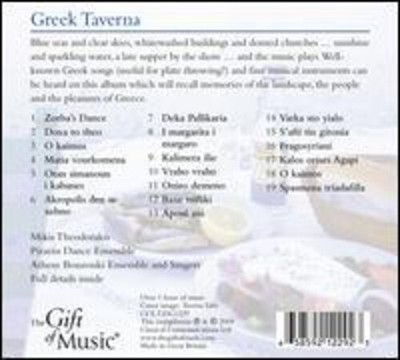 Petruta Kupper - Greek Taverna [New CD]