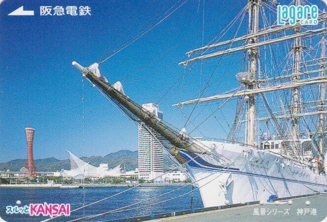 Carte JAPON - BATEAU Pêche 3 Mâts in Yokohama - Fisher SHIP - JAPAN Kansai  card