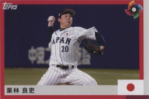 2023 topps wbc Team Samurai イチロー 2023 Topps World Baseball Classic Team Samurai - Yuhei