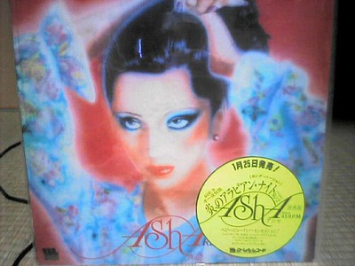 12'' ASHA PUTHLI Lay A Little Love WOO0001PROMO WOORELL JAPAN Vinyl PROMO