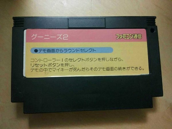 The Goonies II 1987 Konami Japanese Video Game Cartridge