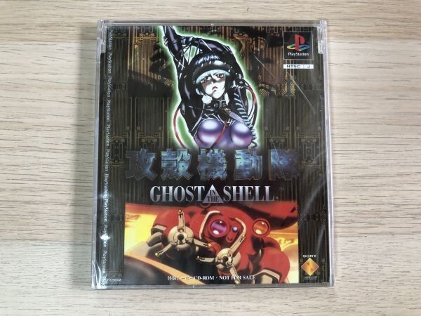 Koukaku Kidoutai Ghost in the Shell PlayStation PS1 Video