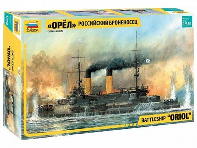 Zvezda 9029 1/350 Russe Impériale Battleship Oriol Neuf