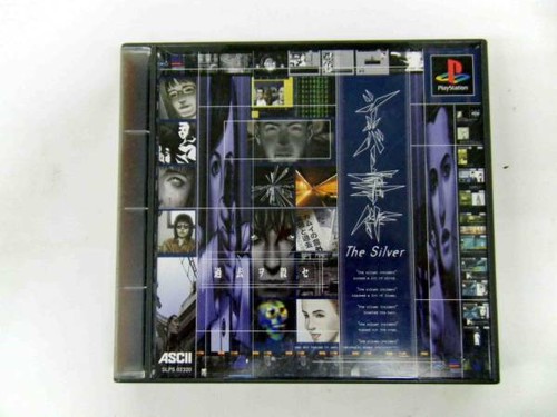 the silver #01 structure　　CD アルバム $_12.JPG?set_id=880000500F
