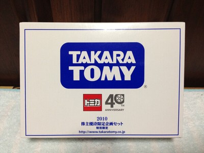 Tomica 40th Anniversary 2010 Shareholder Benefits Limited Project Set