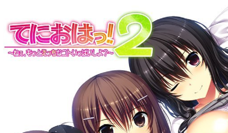 Tenioha!: onnanoko datte honto wa ecchi da yo?. Tenioha! 2 limit over ~mada mada ippai, ecchi shiyo?~. @nnaushnik:tenioha. Tenioha girls can be pervy too. Tenioha 2.