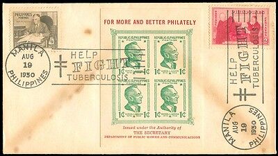 Philippine 1950 Help Fight Tuberculosis FDC – G