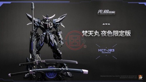 その他 MOSHOWTOYS PROGENITOR EFFECT MCT-J03 MoShow Toys Progenitor Effect MCT J03 Bontenmaru