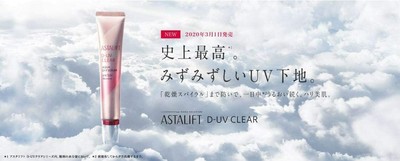 FUJIFILM ASTALIFT D-UV CLEAR AQUA DAY SERUM SPF50+PA++++ SERUM MAKEUP BASE-30g