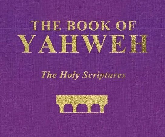 裏原 BIBLE X ／ DO YOU KNOW URAHARAJUKU? ／ THE BOOK OF YAHWEH Scriptures Bible House of Yahweh 10th