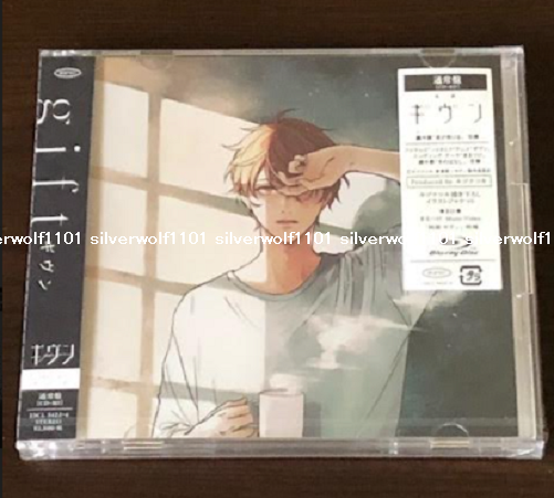 柊木りお 旧キマグレI LOVE YOU 未開封新品 特典おにいちゃんCDなど