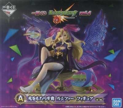 Hikari o Motarasu Mono Lucifer Monster Strike Ichiban Kuji