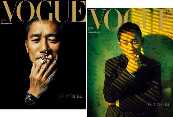 女性情報誌 Vogue Taiwan Magazine August 2022 女性情報誌 Vogue Taiwan Magazine August 2022 ラッピング無料