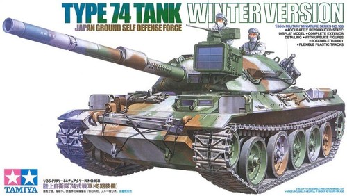 Tamiya TYPE 74 戦車モデルキット 1/35 タミヤ $_12.JPG?set_id=880000500F