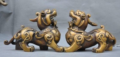 Other Guardian Beast Pixiu