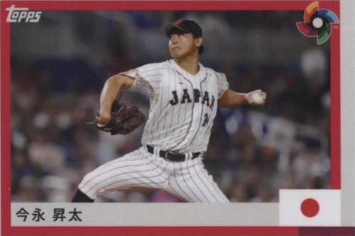 2023 topps wbc Team Samurai イチロー 2023 Topps World Baseball Classic Team Samurai Japan Ichiro