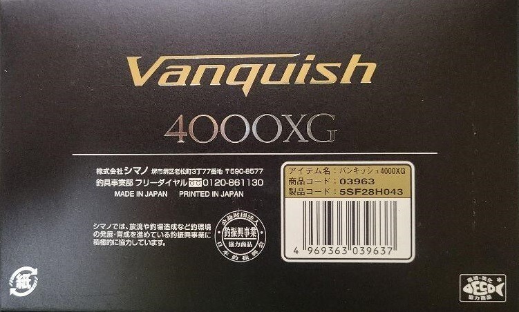 Spinning Reel 19 Vanquish 4000XG Gear Ratio 6.2:1 Fishing
