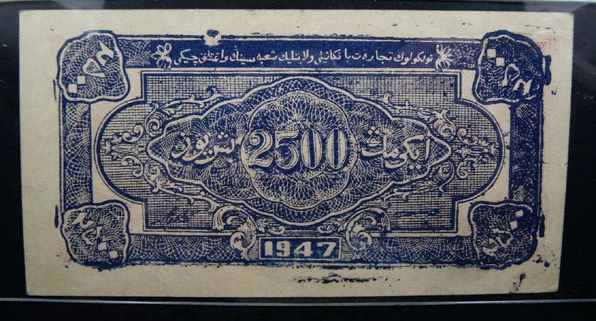 China Sinkiang Commercial & Industrial Bank 2500 Dollars Note 1947 VF X XX RARE
