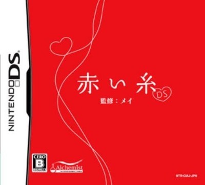 Red thread DS