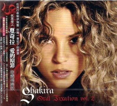 Shakira: ORAL FIXATION VOL.2 (2005) TAIWAN 2-CD w/ SLIPCOVER & OBI SEALED