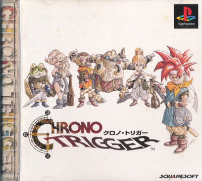 【新品未開封】PUNPEE ISSUGI Chrono Trigger EP Listen to Chrono Trigger (Future&Past Mash Up)/PUNPEE ft