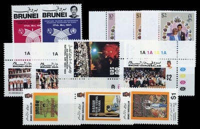 1980, Brunei, 244-45 u.a., ** - 1748734