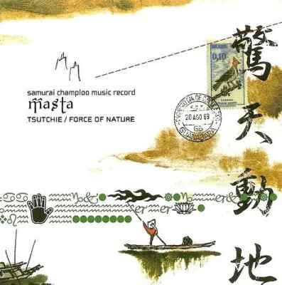 Force Of Nature / Tsutchie | Black 2xVinyl LP | Samurai Champloo