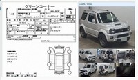  Suzuki Jimny 1.3 MANUAL 12500 MILES GRADE 5A! Petrol Manual