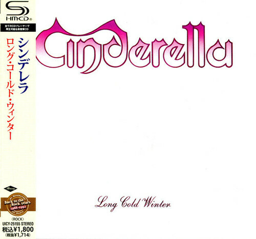 Cinderella 「Long Cold Winter」 Amazon.com: Long Cold Winter: CDs & Vinyl