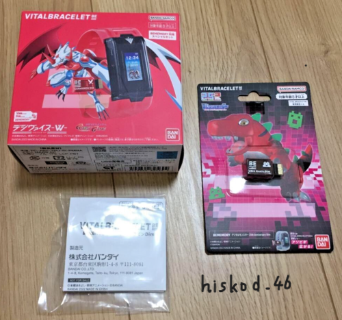 Digimon VITAL BRACELET BE Digivice VV & Bonus BE memory
