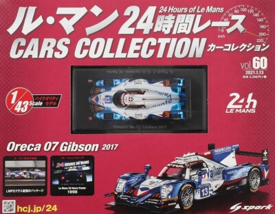 Le Mans 24 Hours Race Car Collection Oreca07 2017