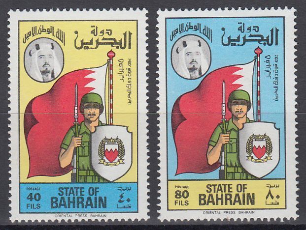 Bahrain 1976 ** Mi.252/53 Armee Soldat Flagge Army 
