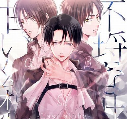 Collectibles Other Anime Collectibles Chanto Jinwootte Hanashite Persona 5 Yaoi Doujinshi Hero X Yusuke Kitagawa