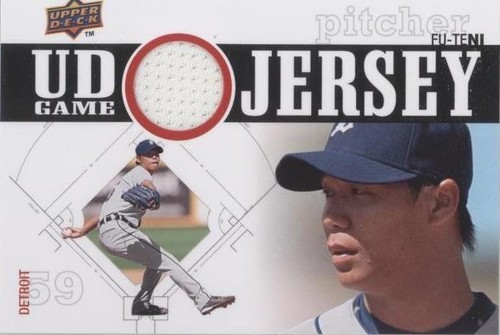 2010 Upper Deck - Fu-Te Ni #UDGJ-FN