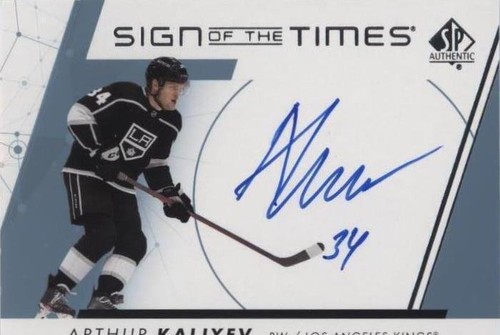 2022-23 SP Authentic - Arthur Kaliyev #SOTT-AK