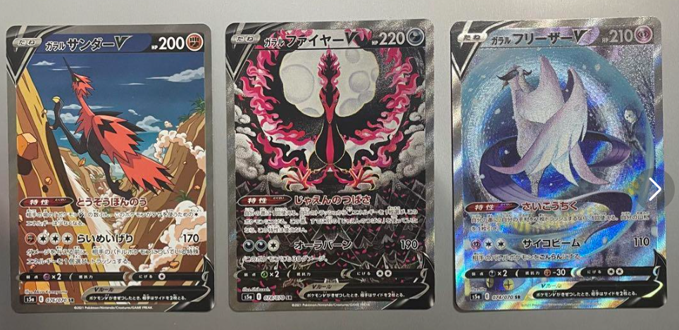 PSA10 鑑定枚数3 ファイヤー アンリミ ミラー EBB MOLTRES GALARIAN MOLTRES 2022 Pokemon SWSH VSTAR Universe Japanese