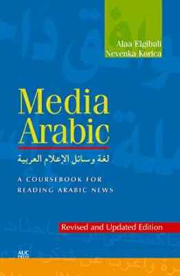 Media Arabic: A Coursebook for - Paperback, by Elgibali Alaa; Korica - Good o