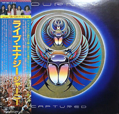 ジャーニー  CD  ライヴ・エナジー  CAPTURED 61qKq0bYUUL.jpg