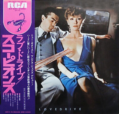 スコーピオンズ　ラブ・ドライブ　LPレコード　帯付き $_1.JPG?set_id=8800005007