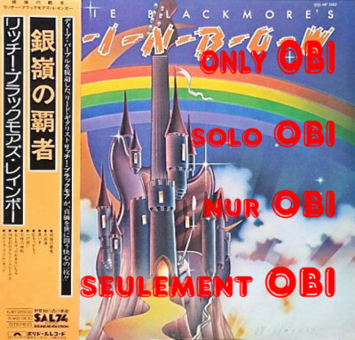 Ｐ*Ｕ様 Rainbow Rising レコード リッチーポスター付き Amazon.com: Rainbow Rising (Remastered): CDs & Vinyl