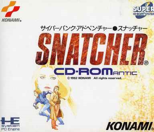 【帯・ハガキ・シール付】スナッチャー(SNATCHER)  ★PCエンジン★ $_57.PNG?set_id=880000500F