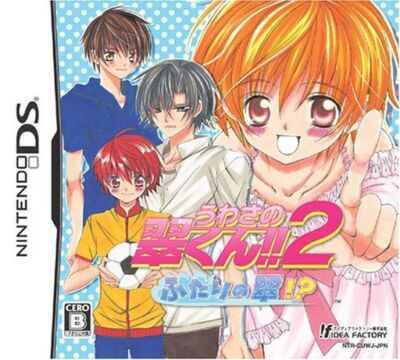 ソウルメイトチキン　フリーズドライ新品未開封✖️2 USED Japanese Nintendo 3DS XL LL PINK WHITE SPR-001 only