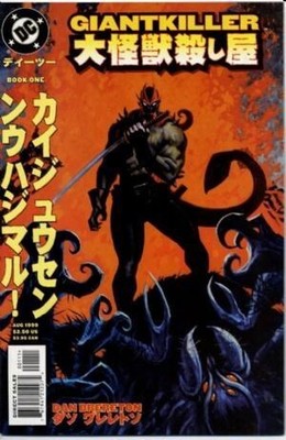 Giantkiller, DC, #1 Vol. 1