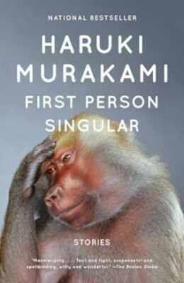 First Person Singular: Stories - Paperback, by Murakami Haruki - Good