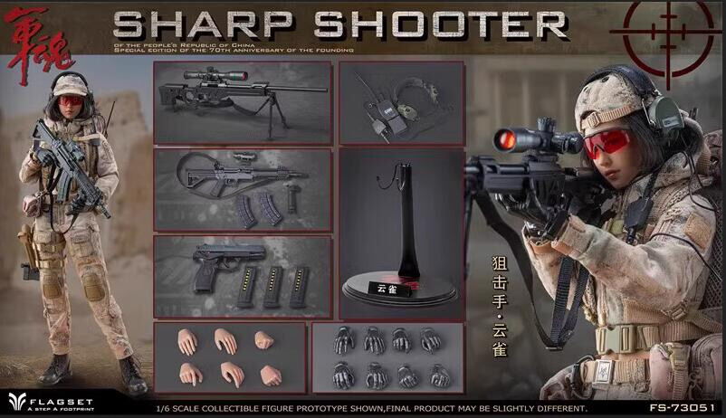 FLAGSET Military Soul Series Female Sniper YunQue 1/6