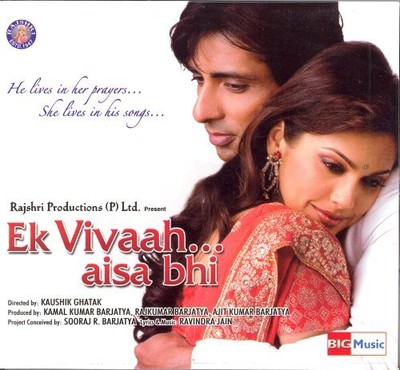 RAVINDRA JAIN - Ek Vivaah...aisa Bhi (2008) -(audio /hindi Songs/bollywood Film
