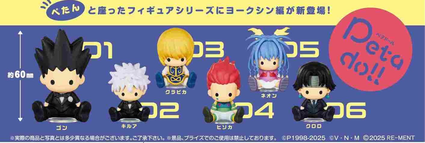 Re-Ment Petado!! Hunter x Hunter フィギュア RE-MENT Petadoll Hunter x Hunter Exam Mini Figure Toy Gon