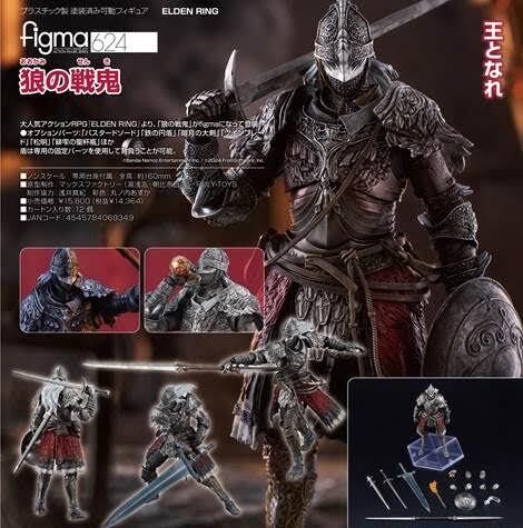 最終値下未開封品figma Elden Ring Raging Wolf 624 Max Factory figma no. 624 ELDEN RING Raging Wolf Figure From