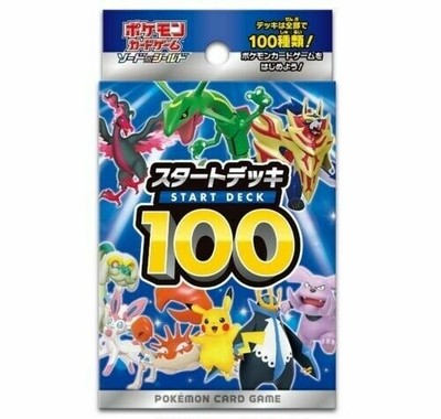 Pokemon Card Sword & Shield Start Deck 100 Japanese sale