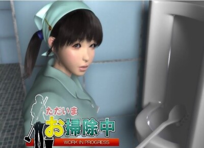 Japanese 3D Animated DVD